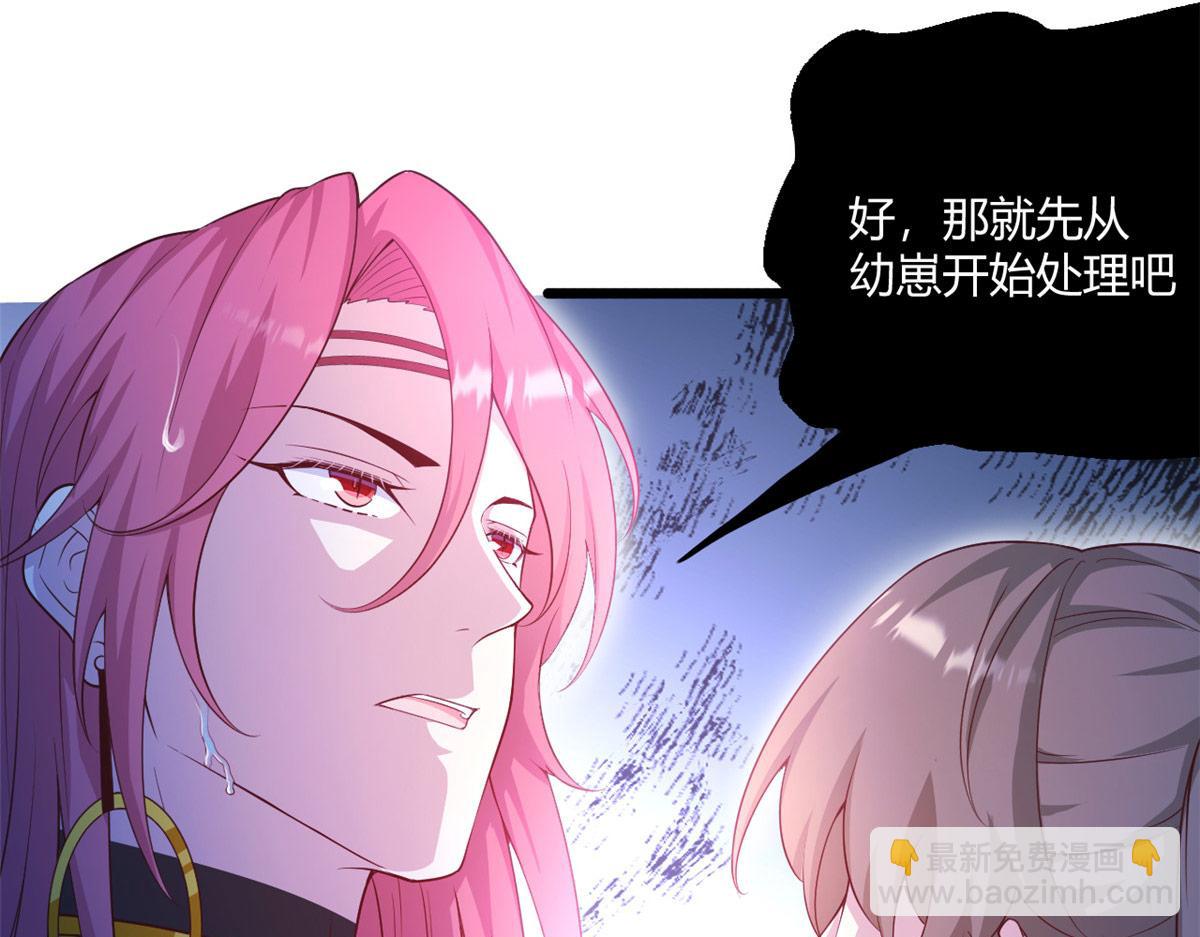 544(1/2)-第546话