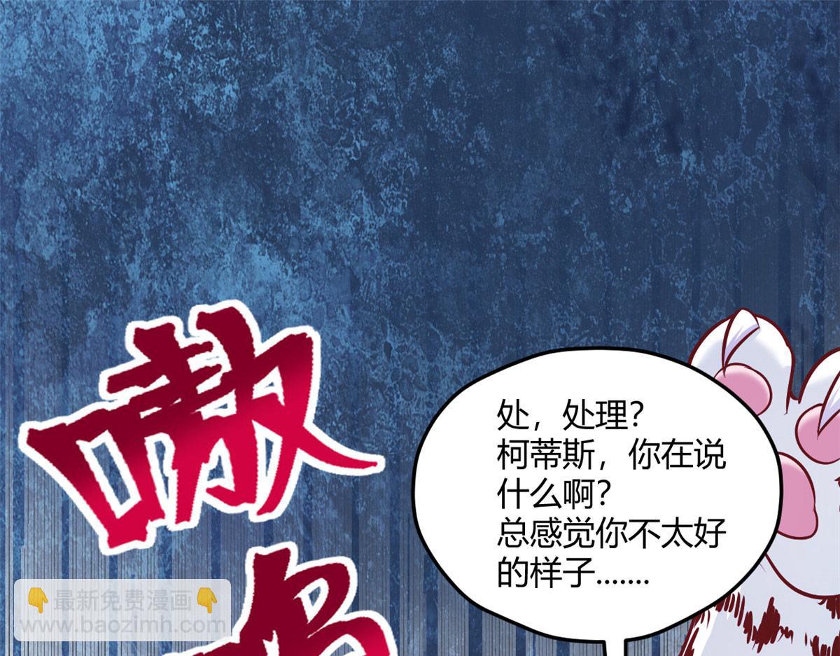 544(1/2)-第546话