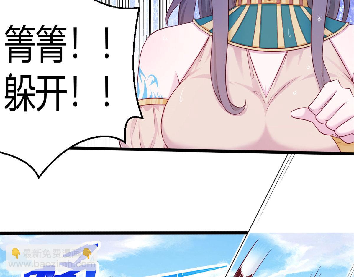 544(1/2)-第546话
