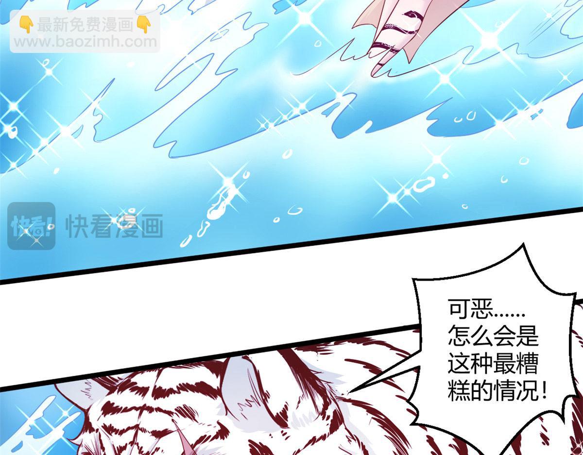 544(1/2)-第546话