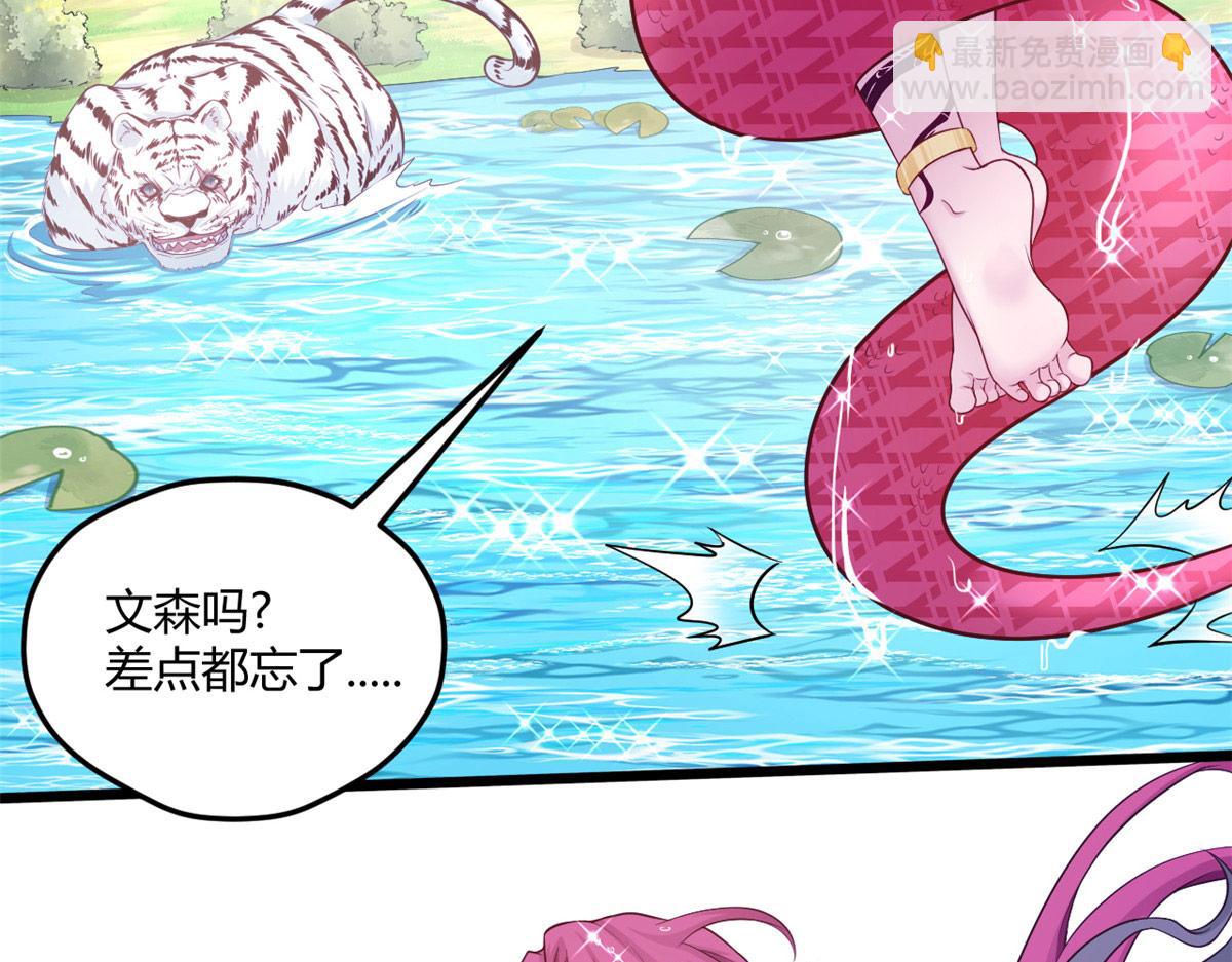 544(1/2)-第546话