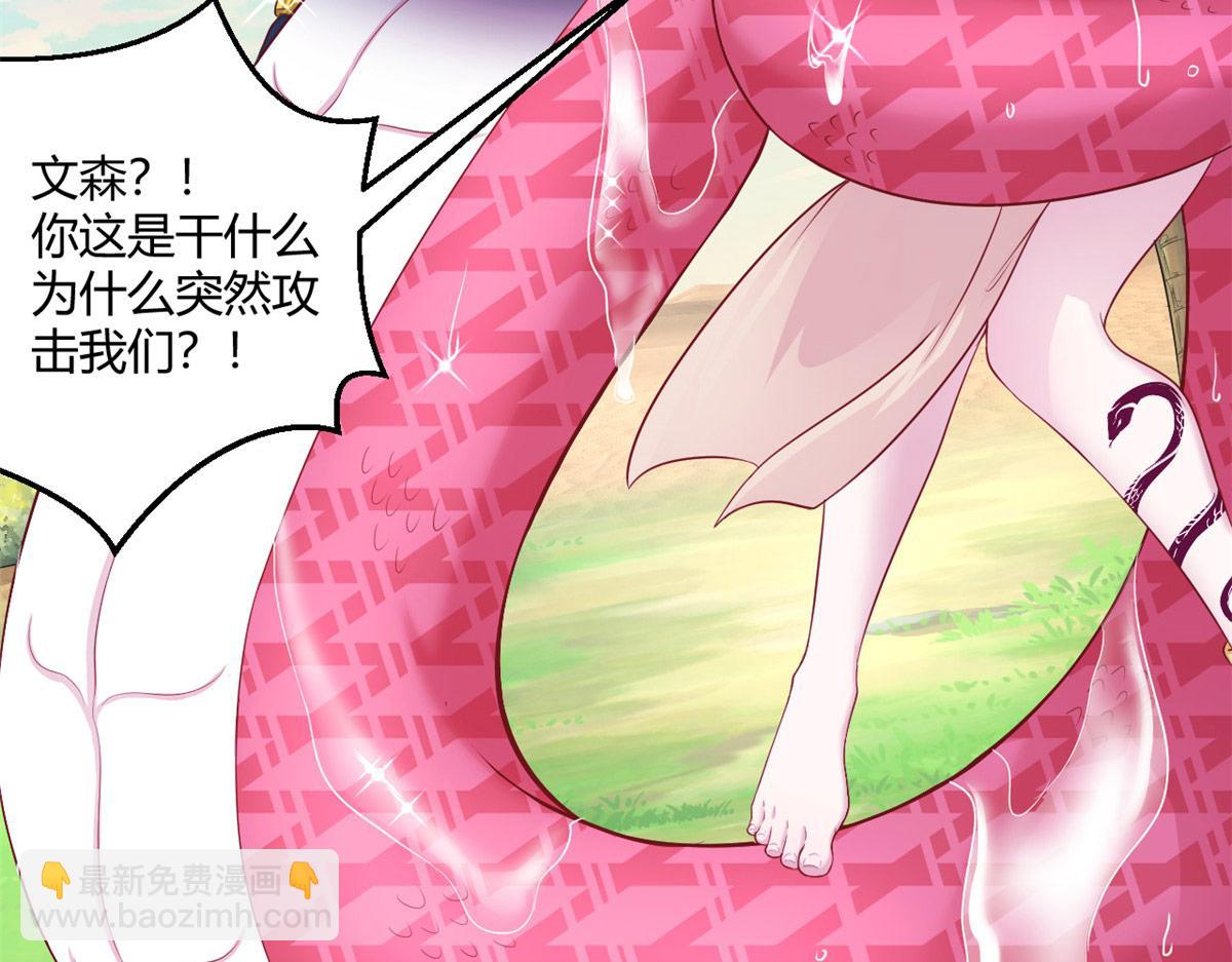 544(1/2)-第546话