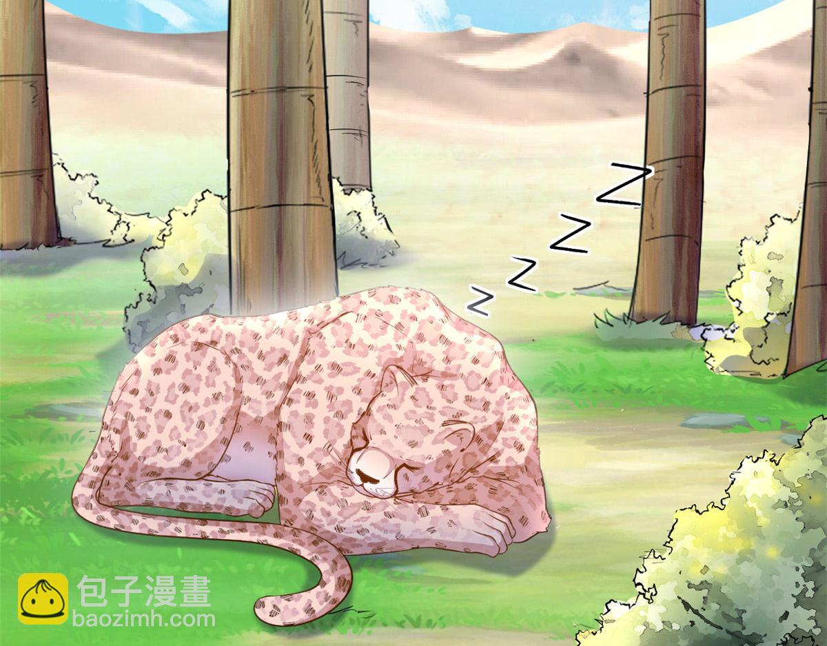 544(1/2)-第546话