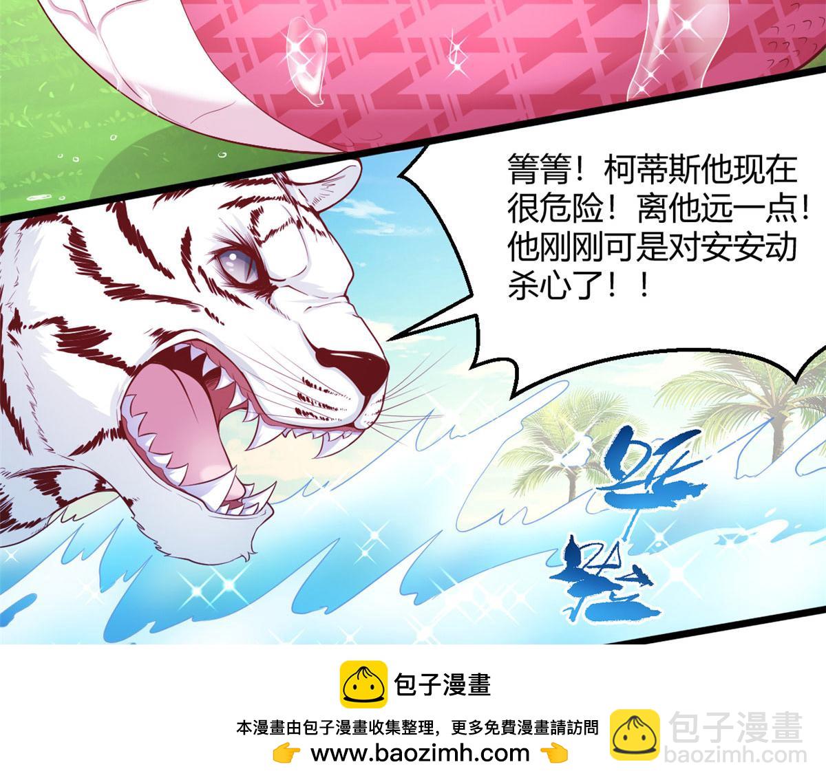 544(1/2)-第546话
