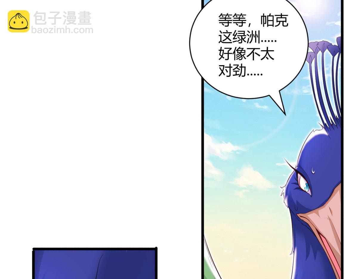 546(1/2)-第548话