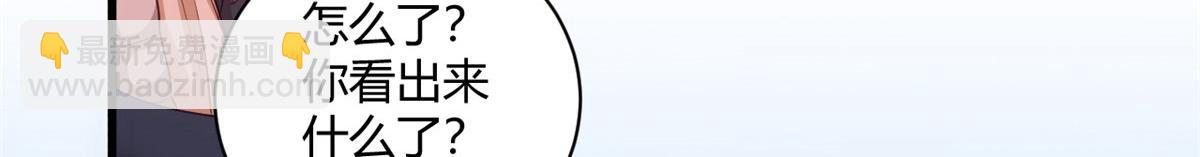 546(1/2)-第548话