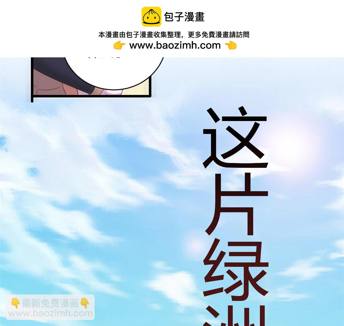 546(1/2)-第548话