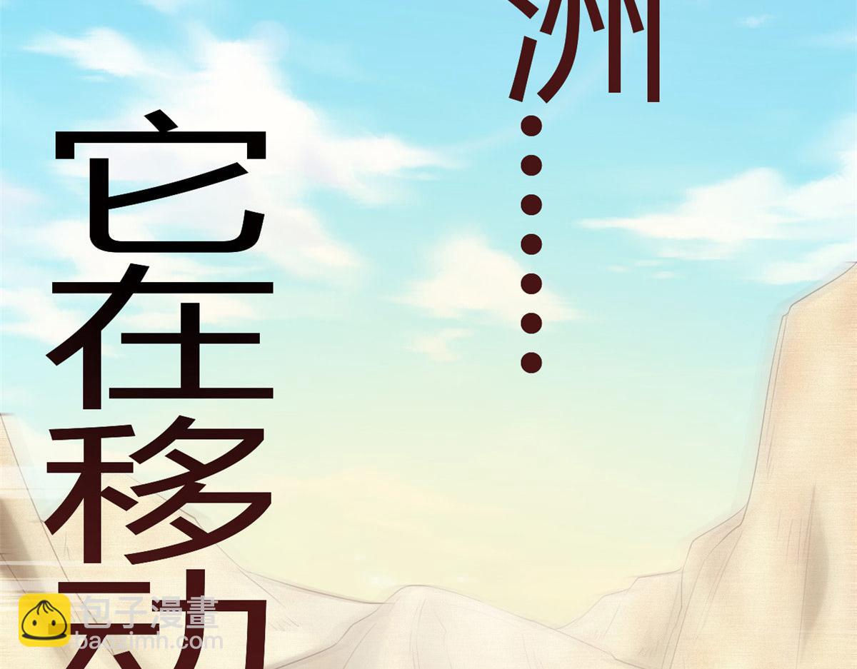 546(1/2)-第548话