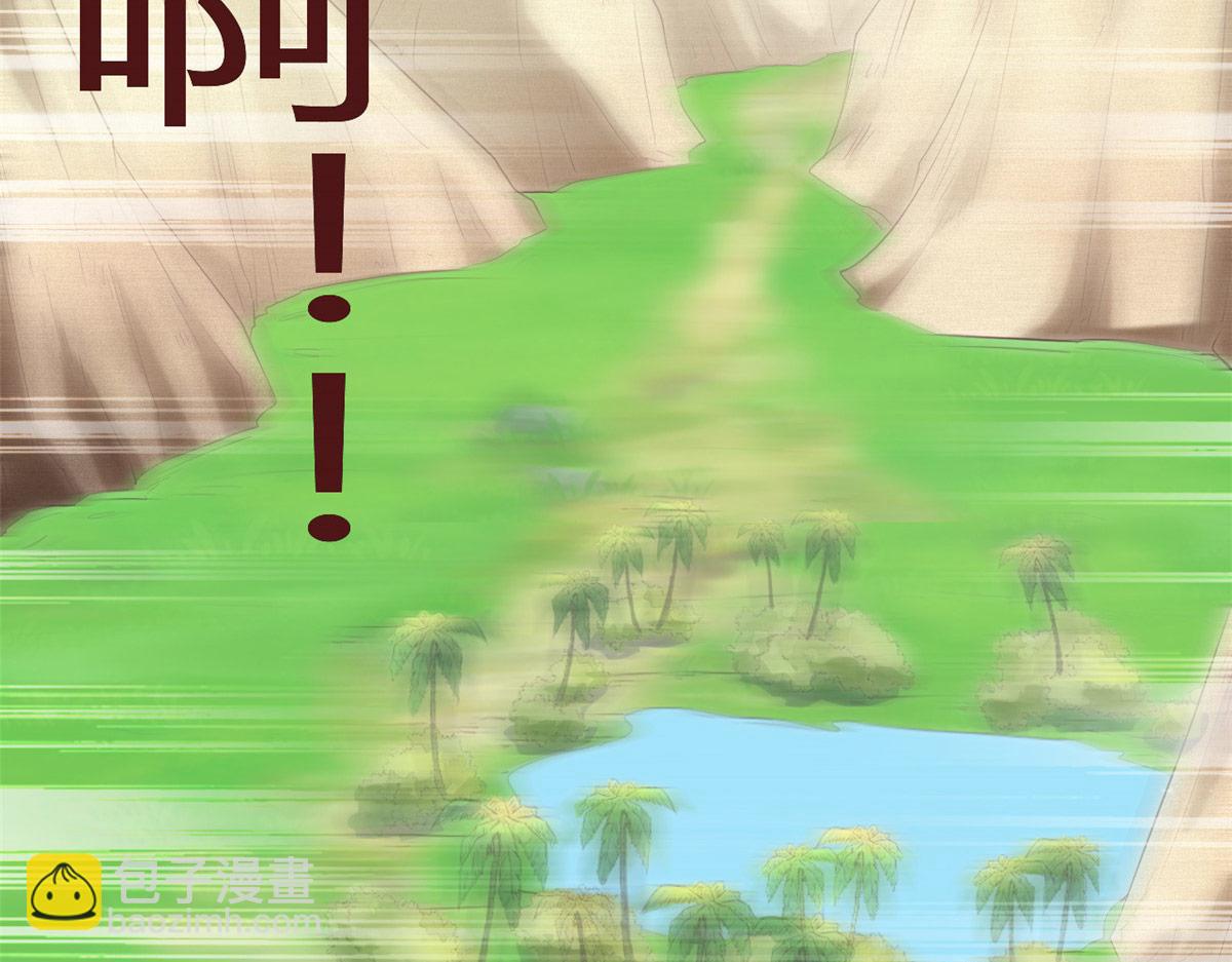 546(1/2)-第548话