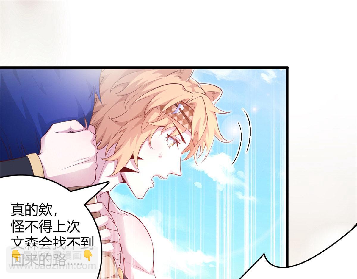 546(1/2)-第548话