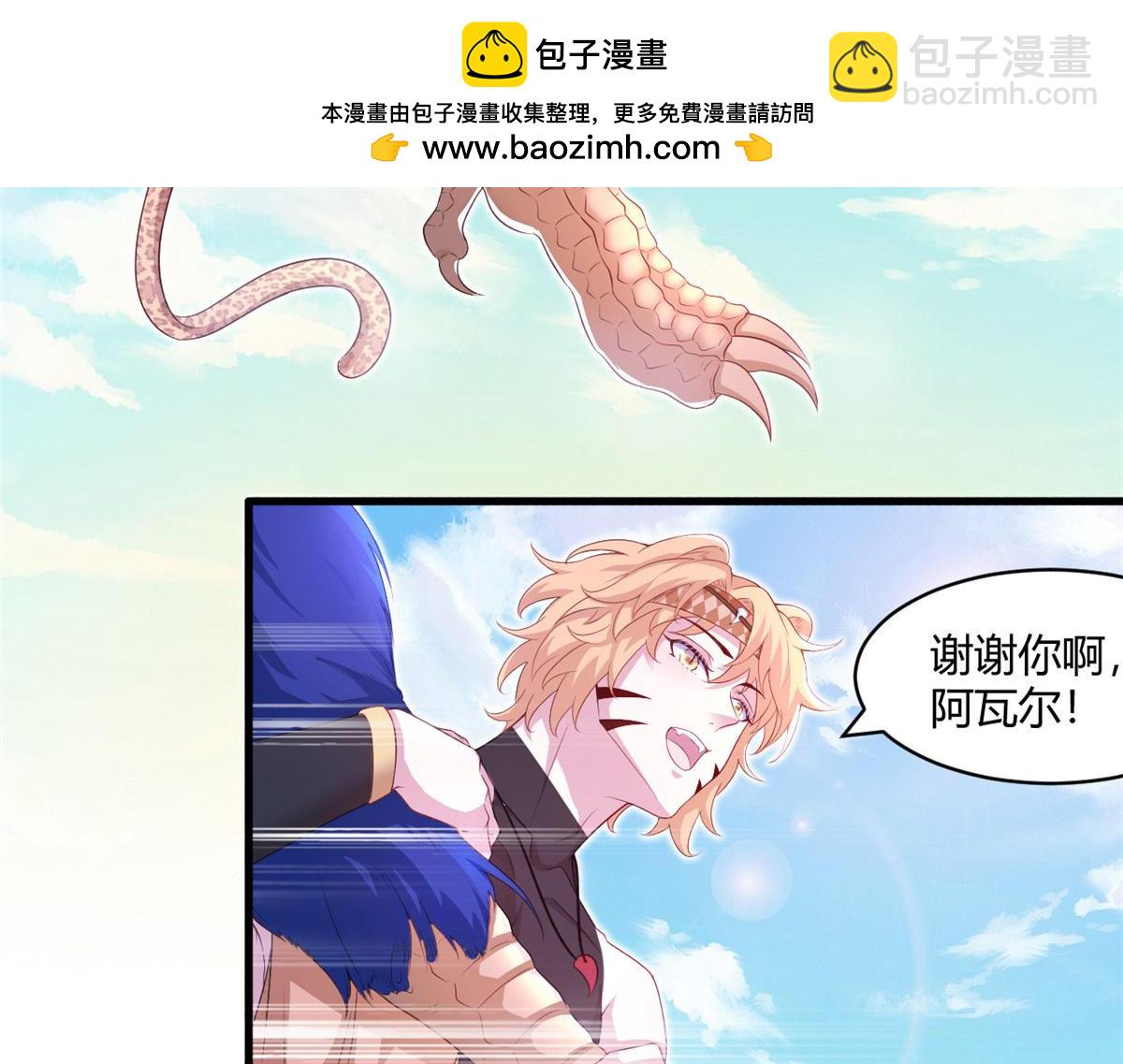 546(1/2)-第548话