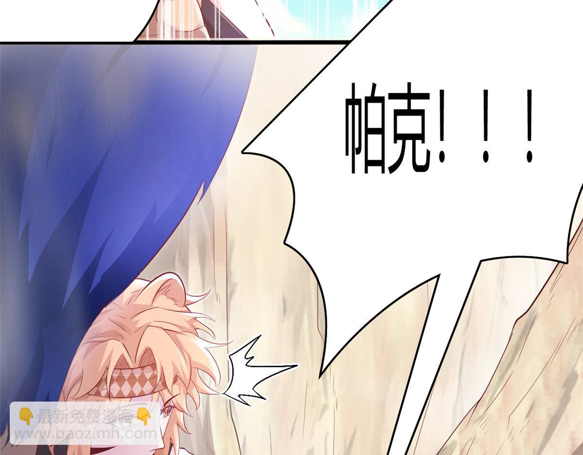 546(1/2)-第548话