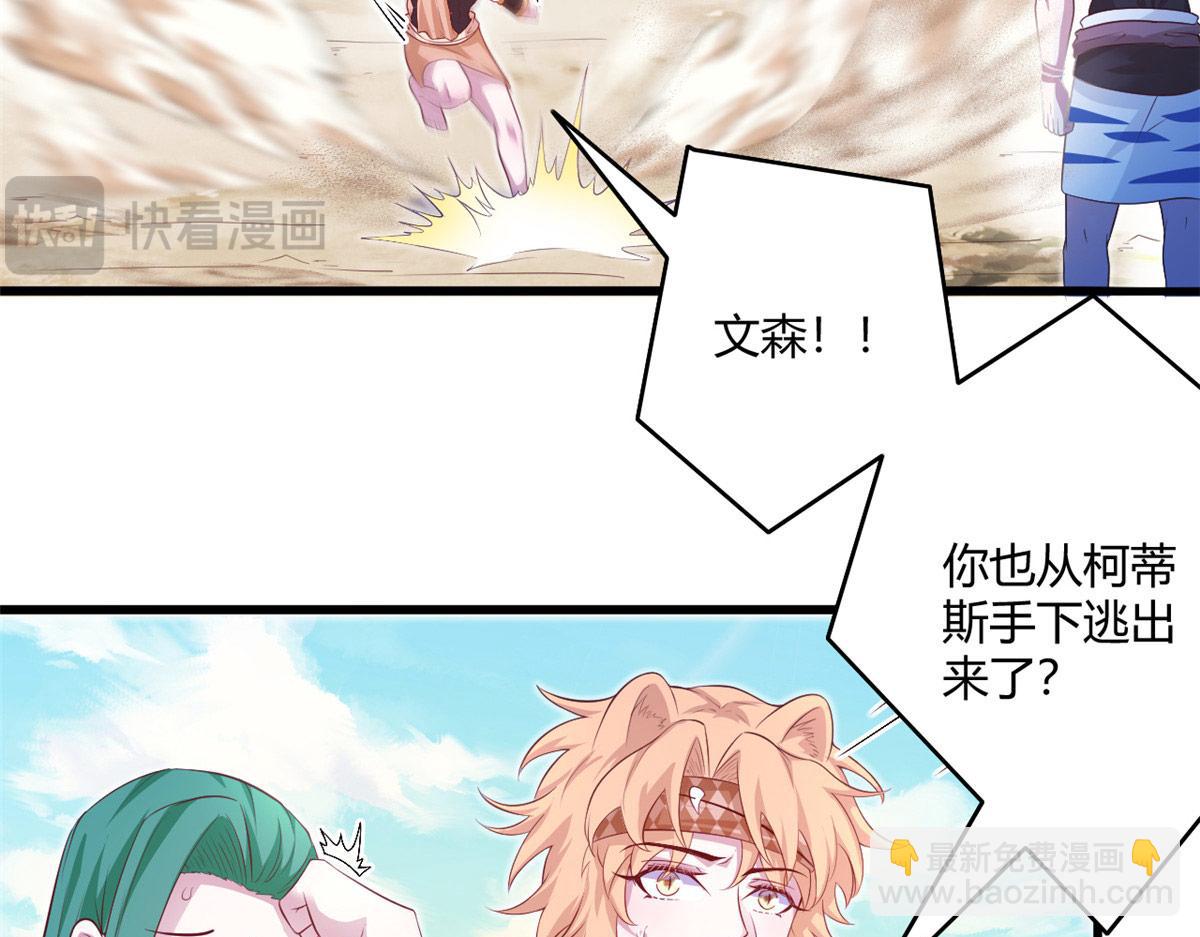 546(1/2)-第548话