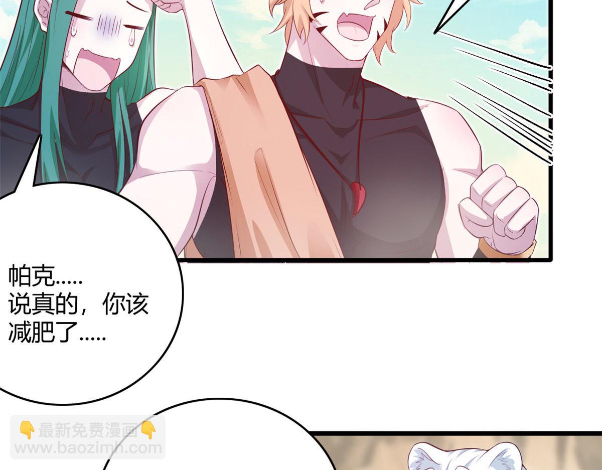 546(1/2)-第548话