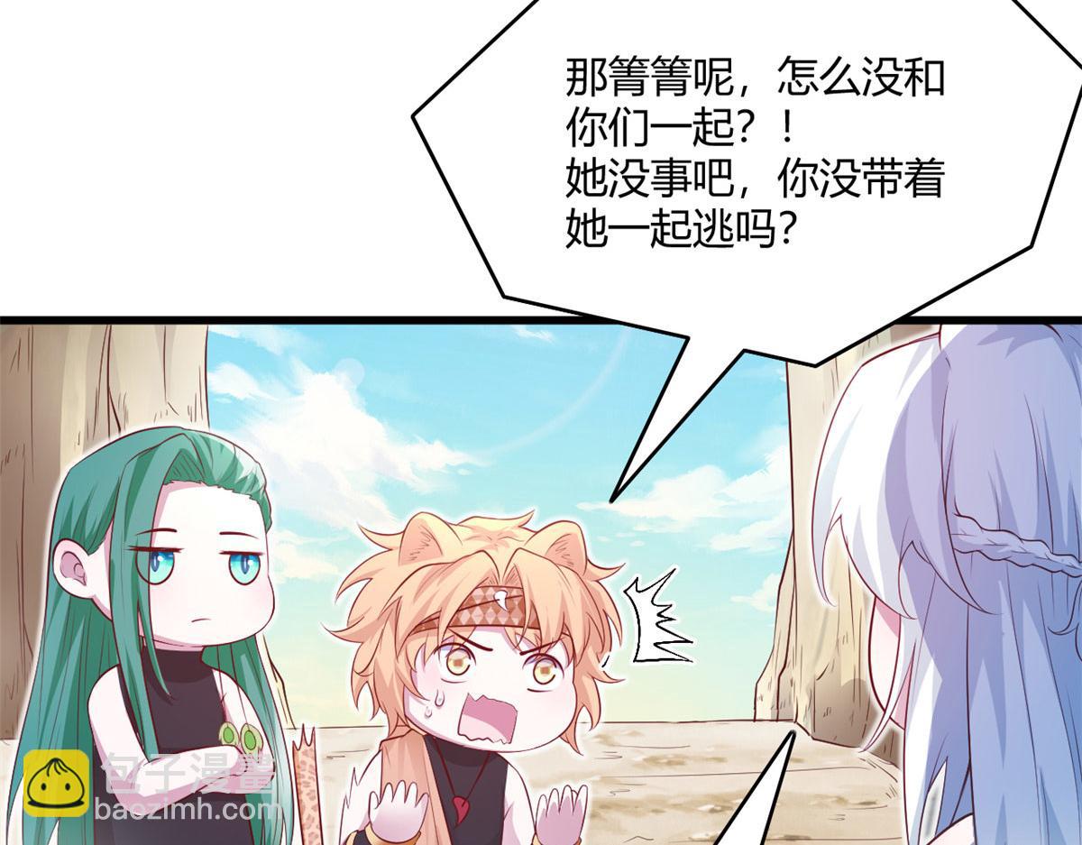 546(1/2)-第548话