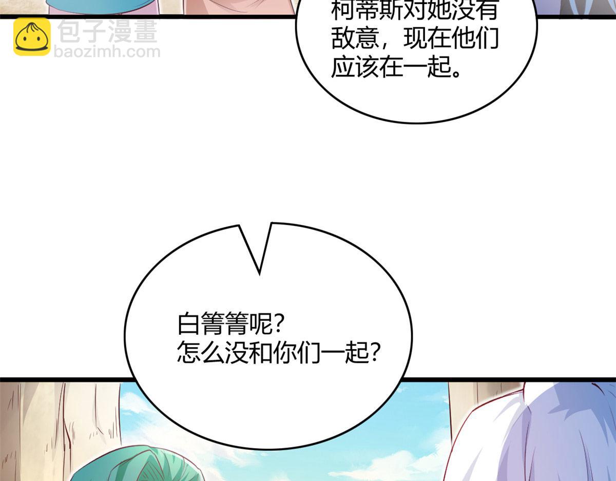 546(1/2)-第548话