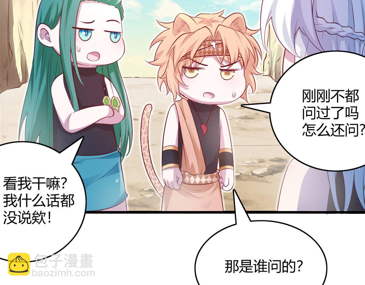 546(1/2)-第548话