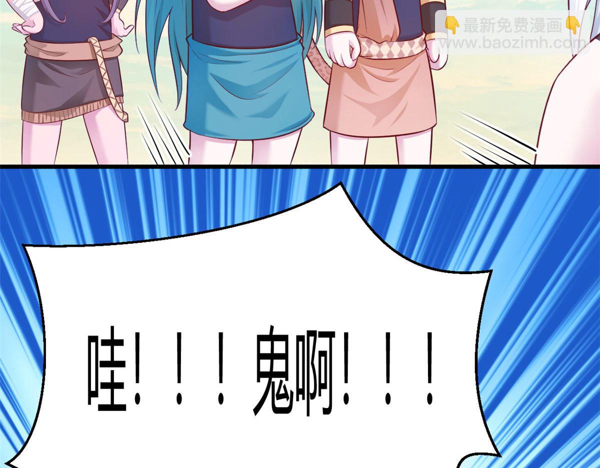 546(1/2)-第548话