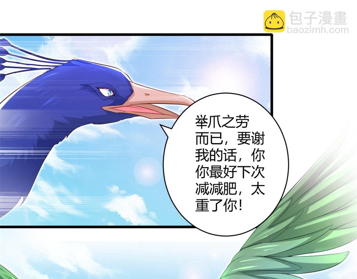546(1/2)-第548话
