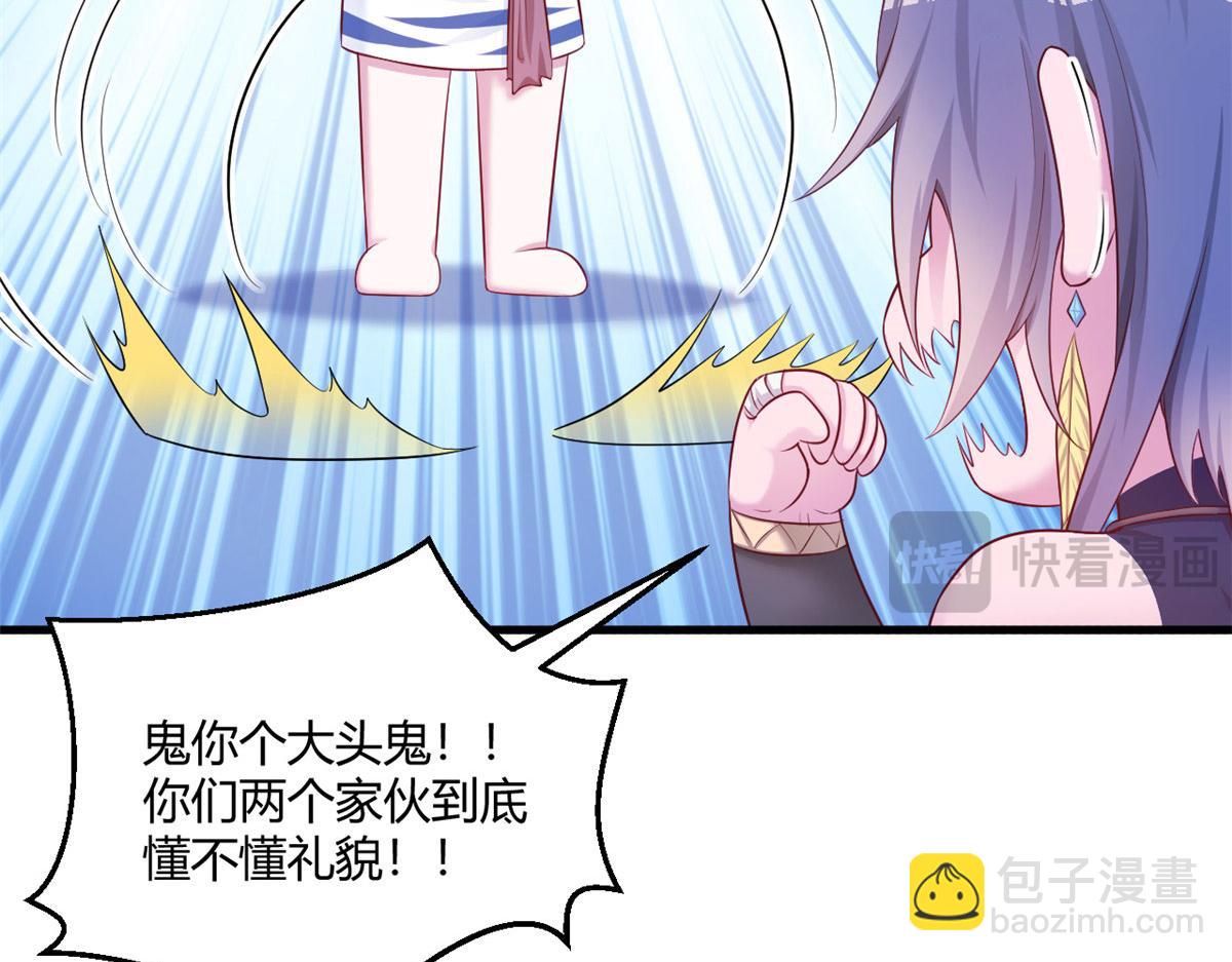 546(1/2)-第548话