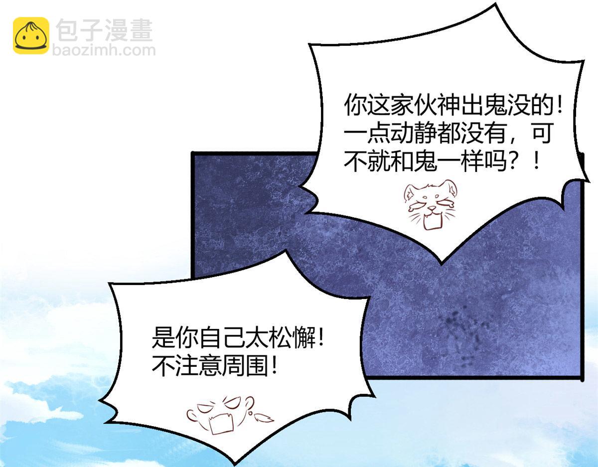 546(1/2)-第548话