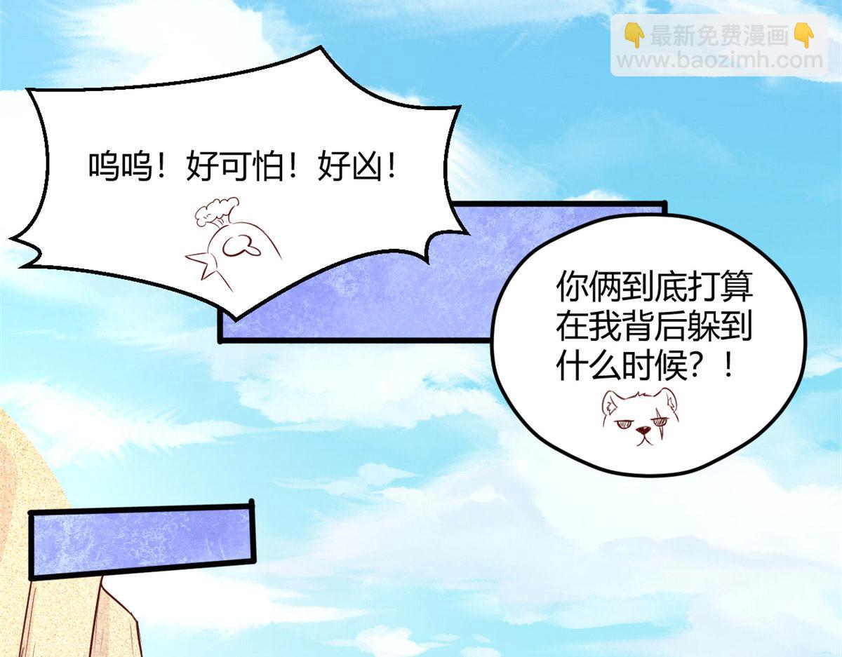 546(1/2)-第548话