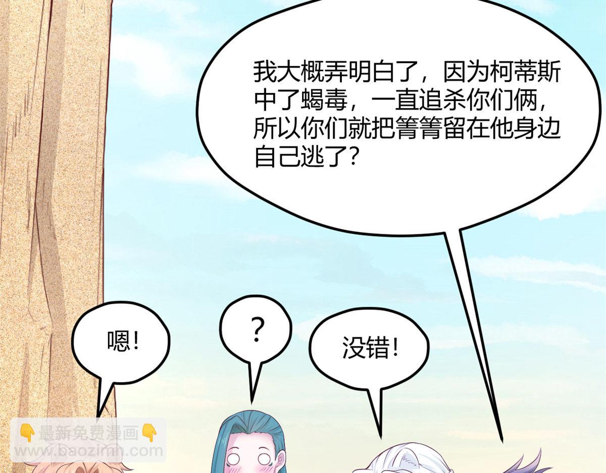 546(1/2)-第548话