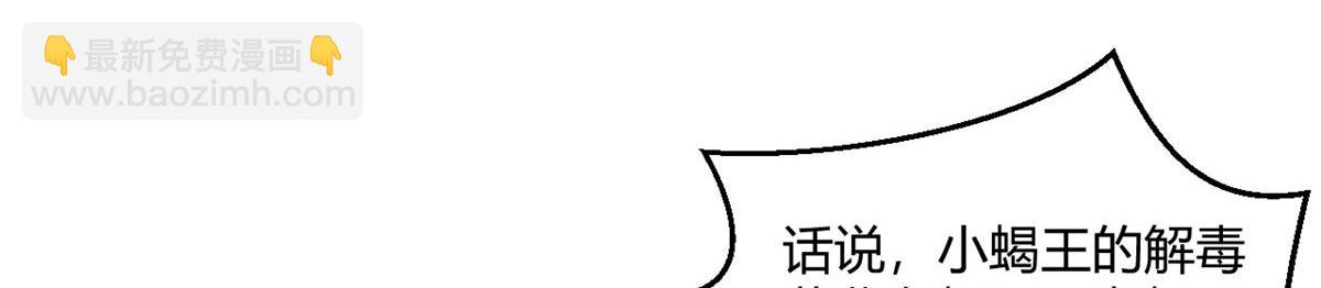 546(1/2)-第548话