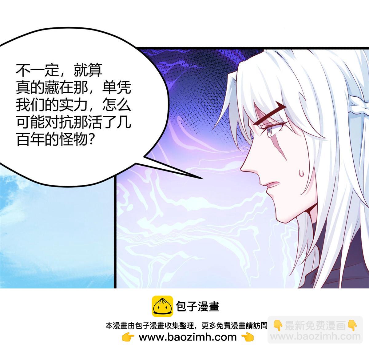546(1/2)-第548话