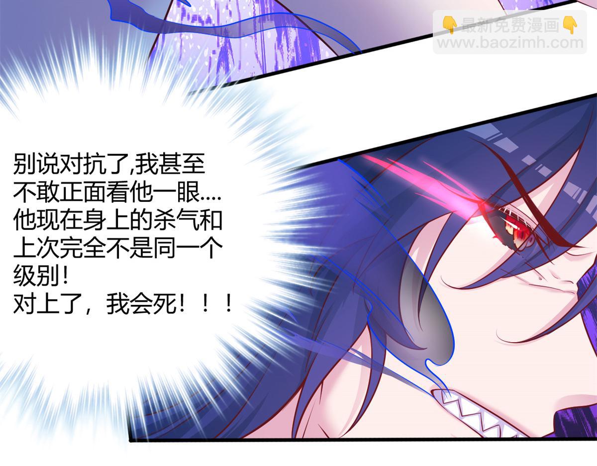 548(1/2)-第550话