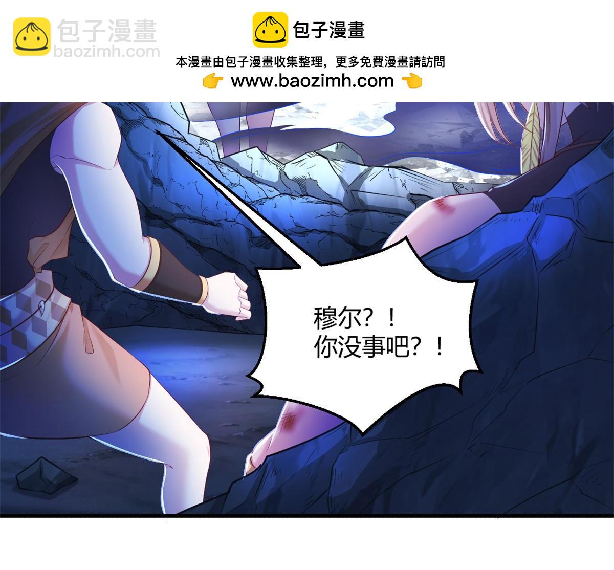 548(1/2)-第550话