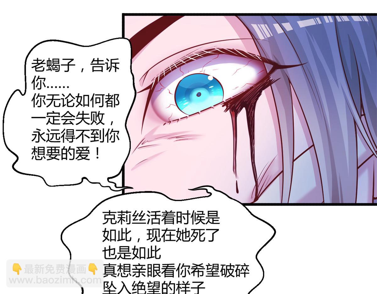548(1/2)-第550话