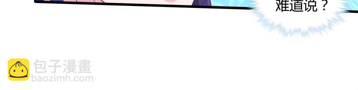 548(1/2)-第550话