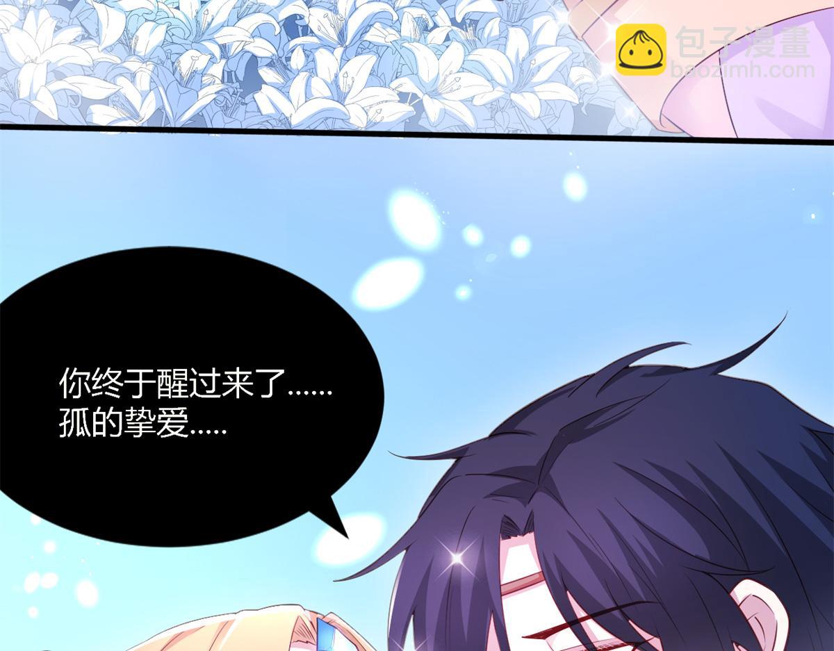 548(1/2)-第550话