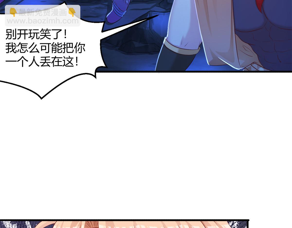 548(1/2)-第550话