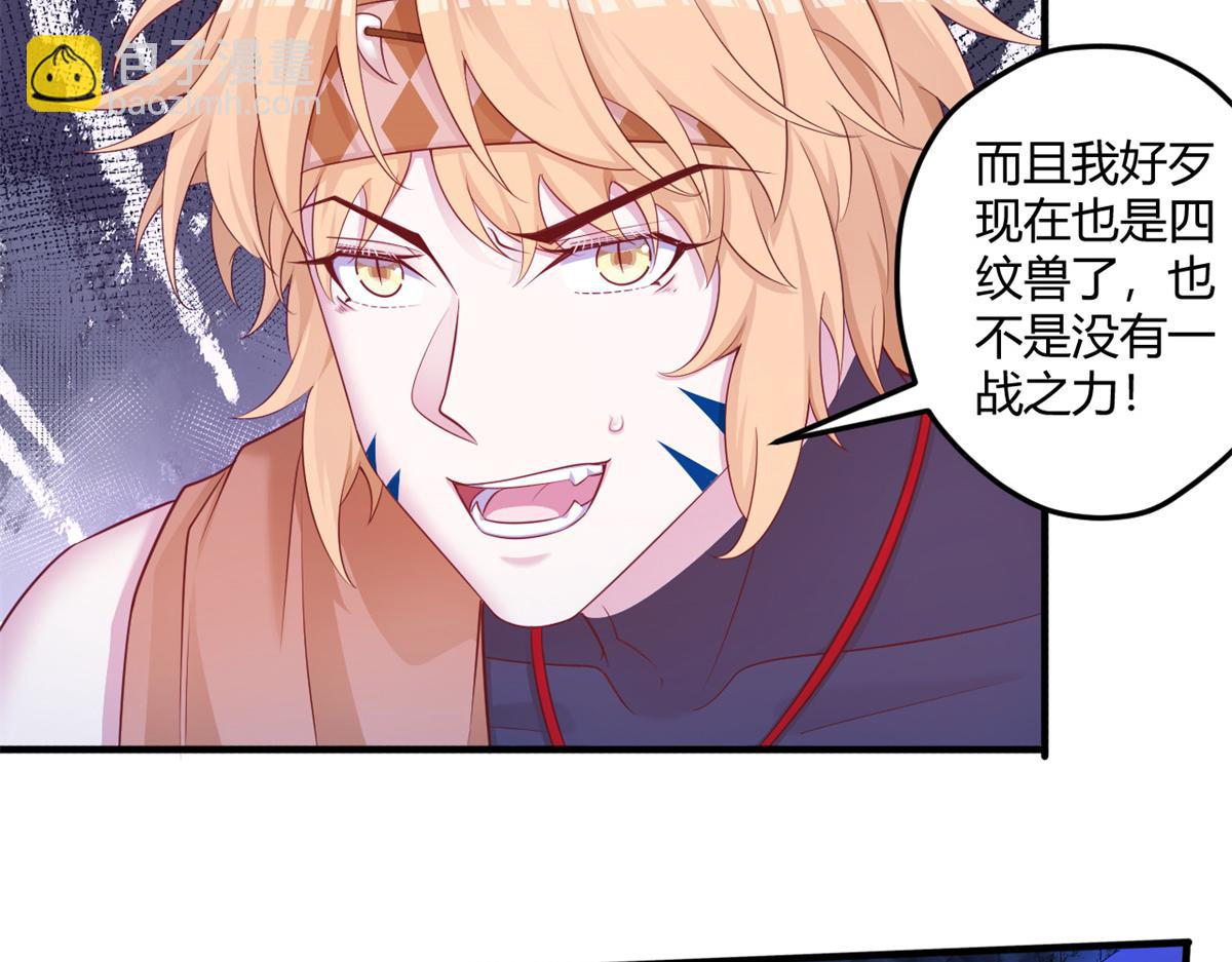 548(1/2)-第550话