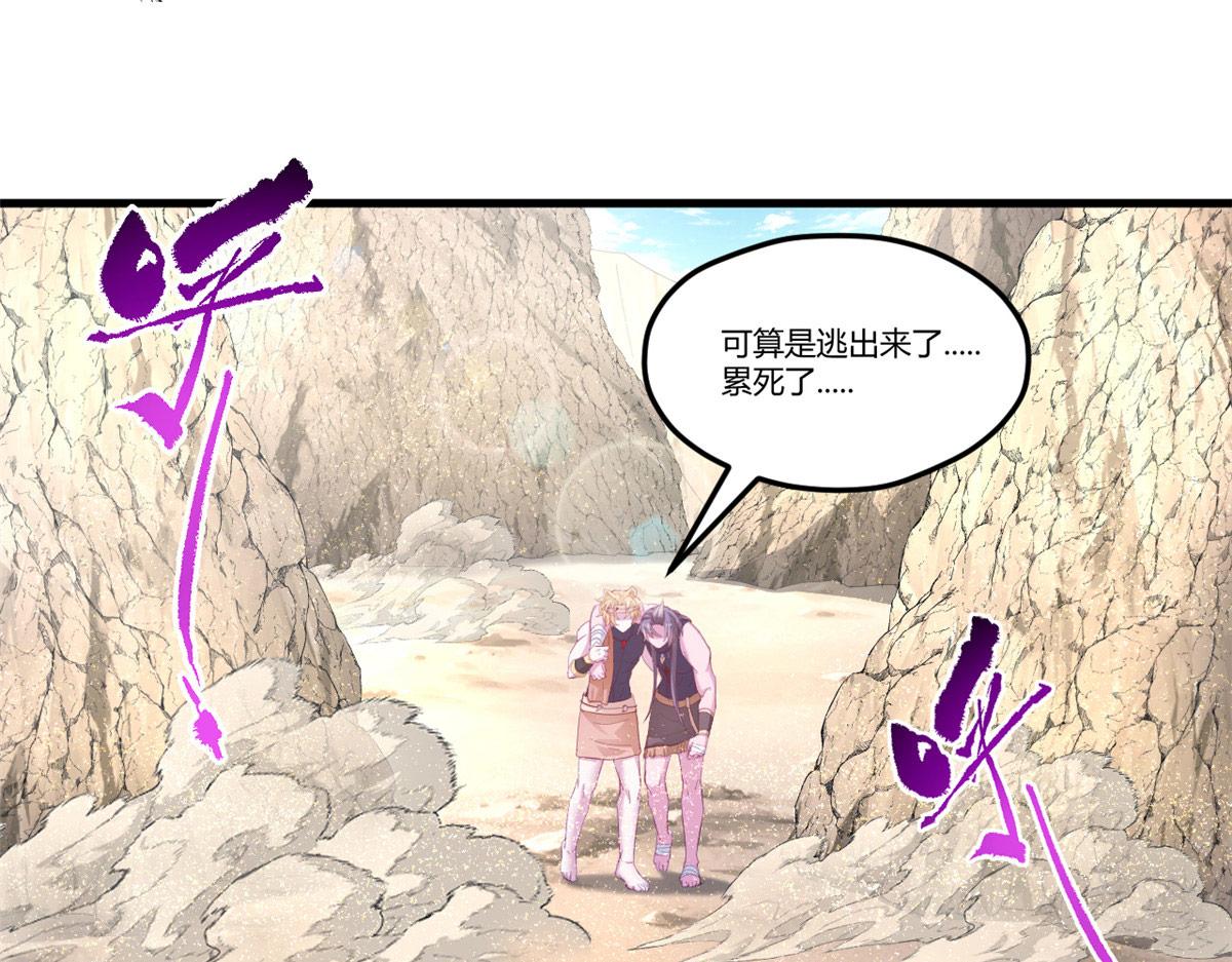 550(1/2)-第552话