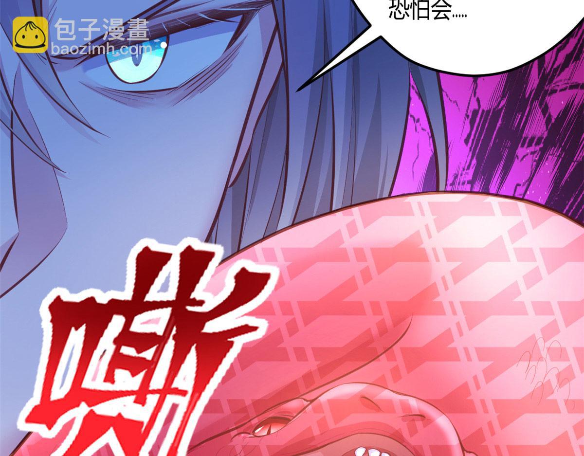 550(1/2)-第552话