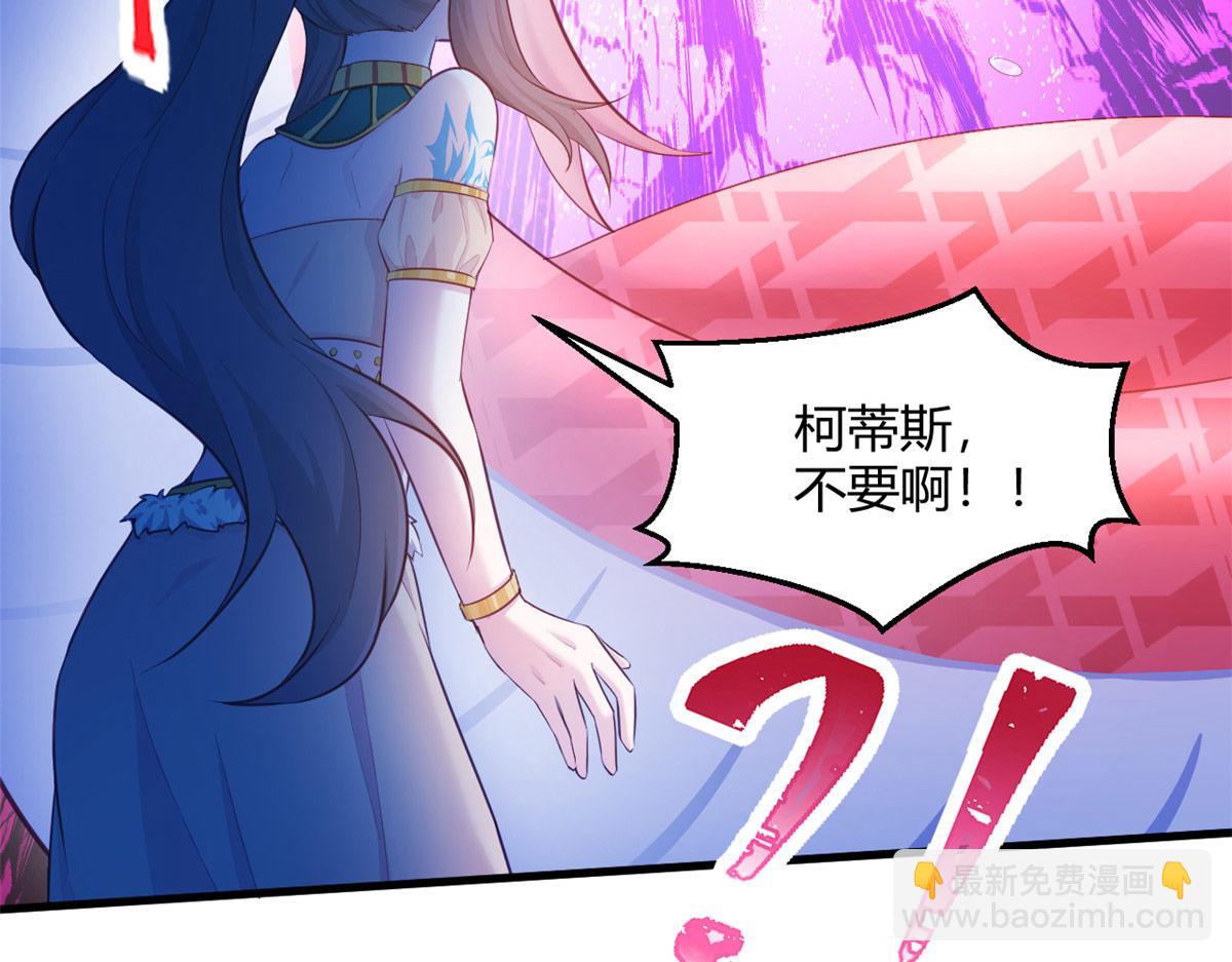 550(1/2)-第552话