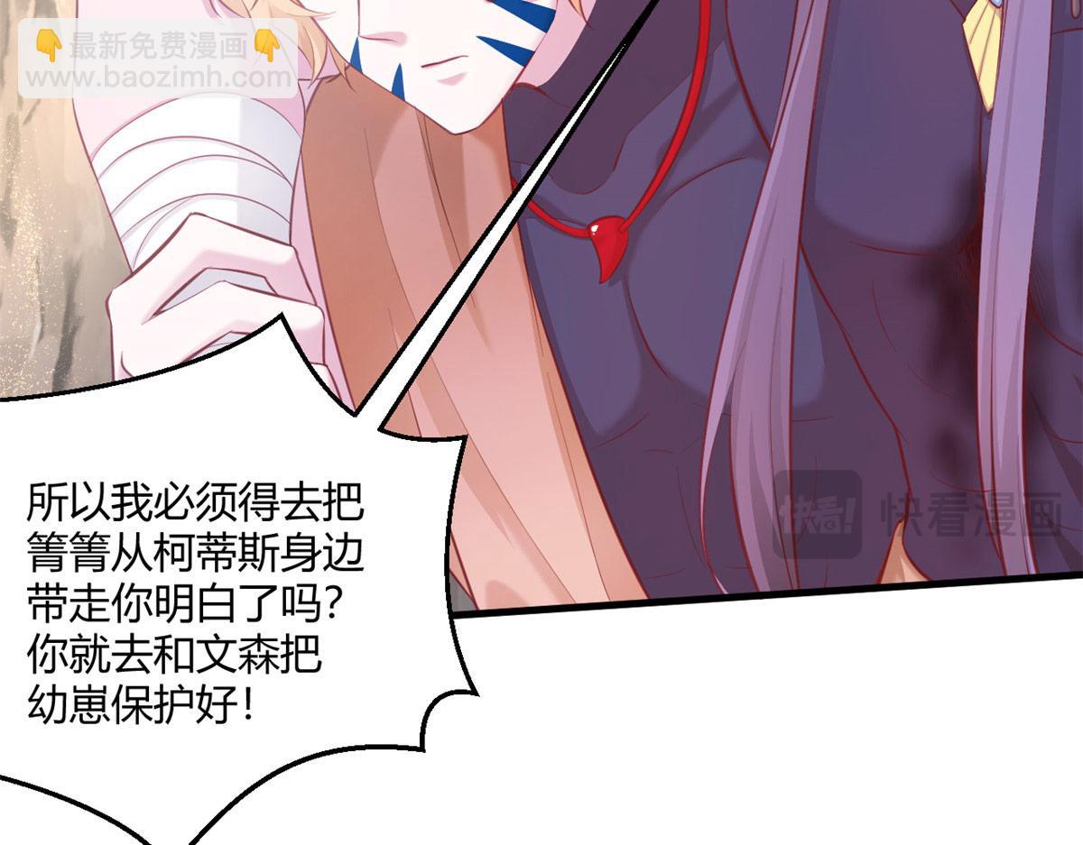 550(1/2)-第552话