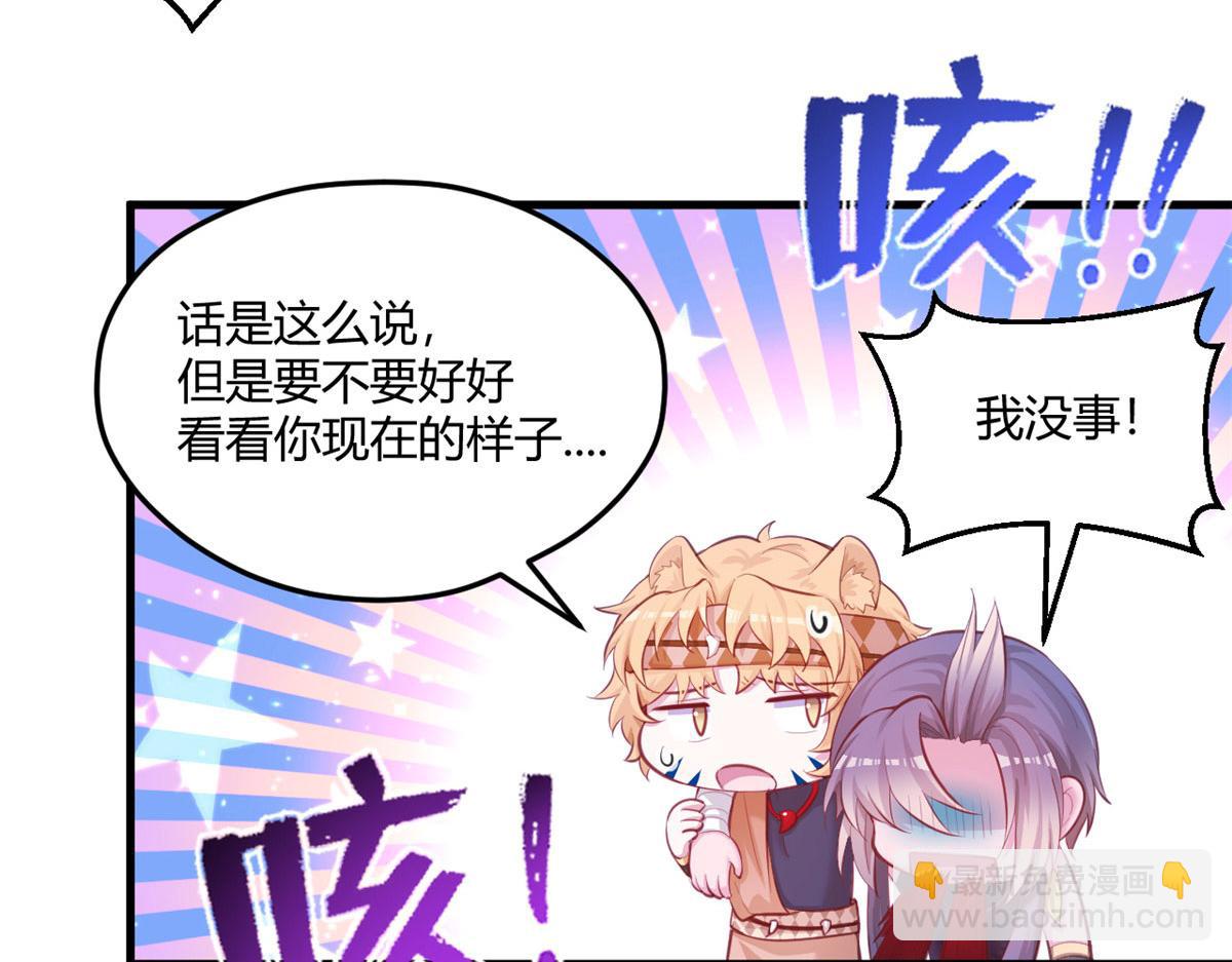 550(1/2)-第552话