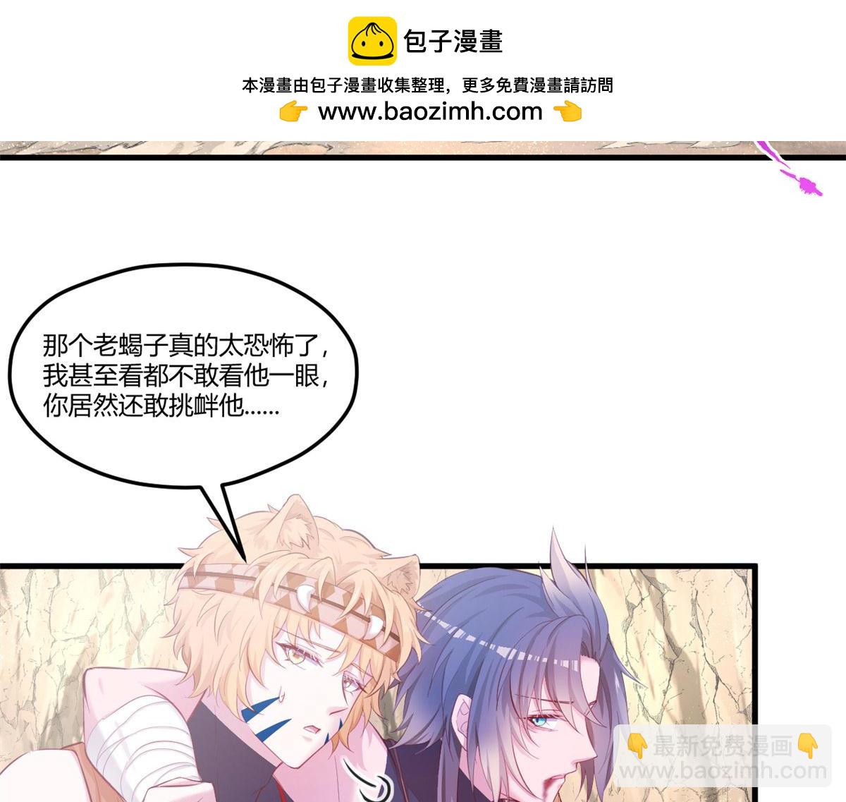 550(1/2)-第552话
