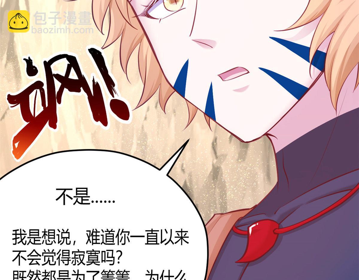 550(1/2)-第552话