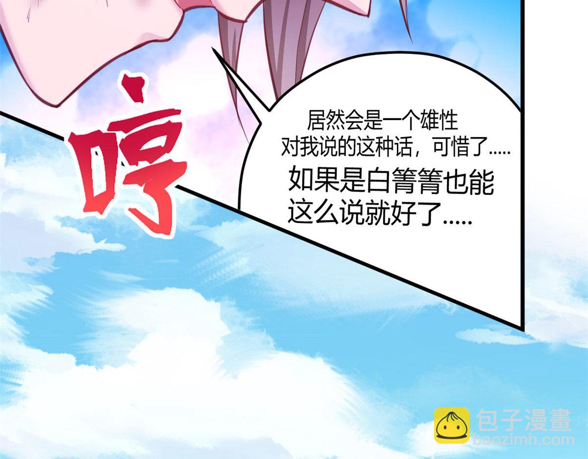 550(1/2)-第552话