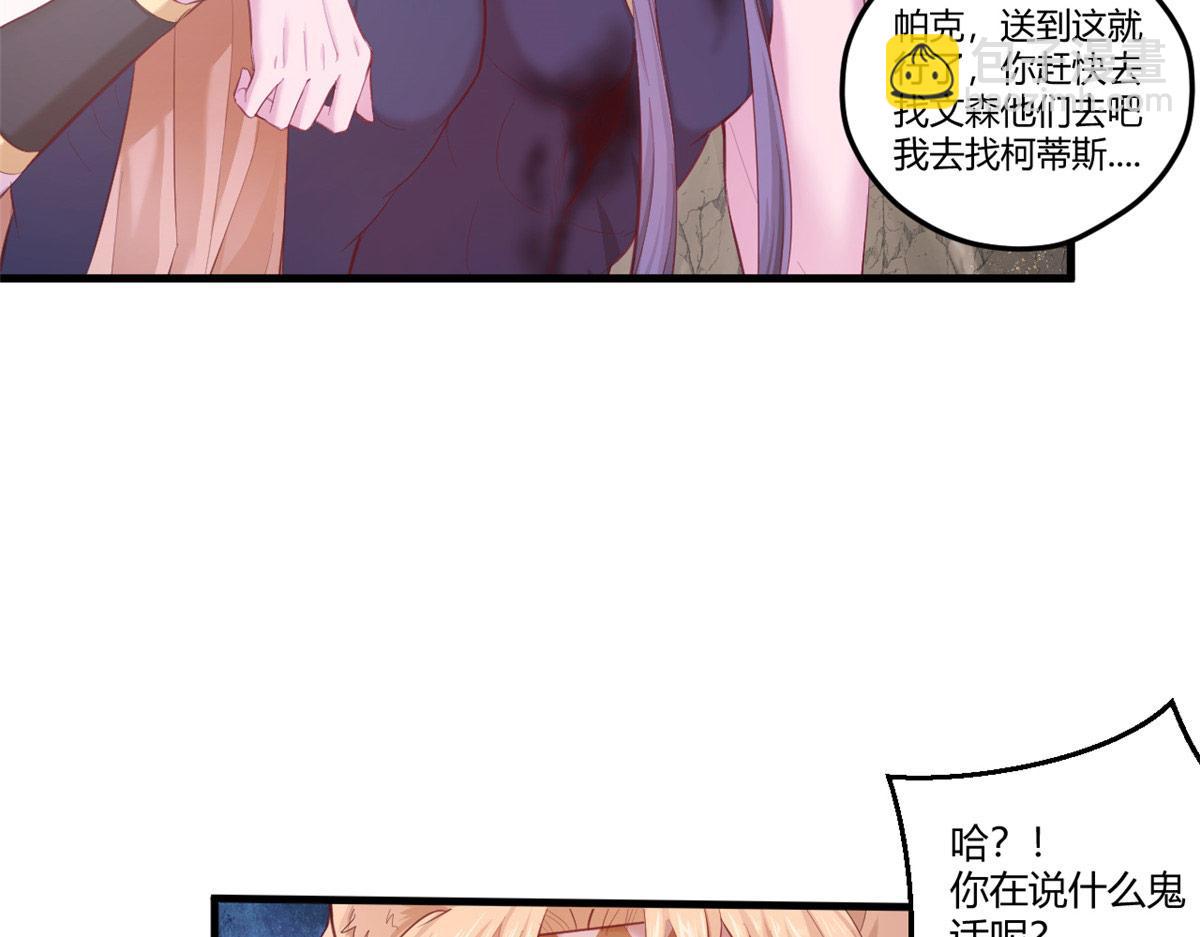 550(1/2)-第552话