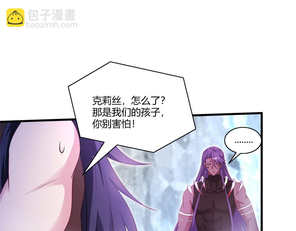 550(1/2)-第552话