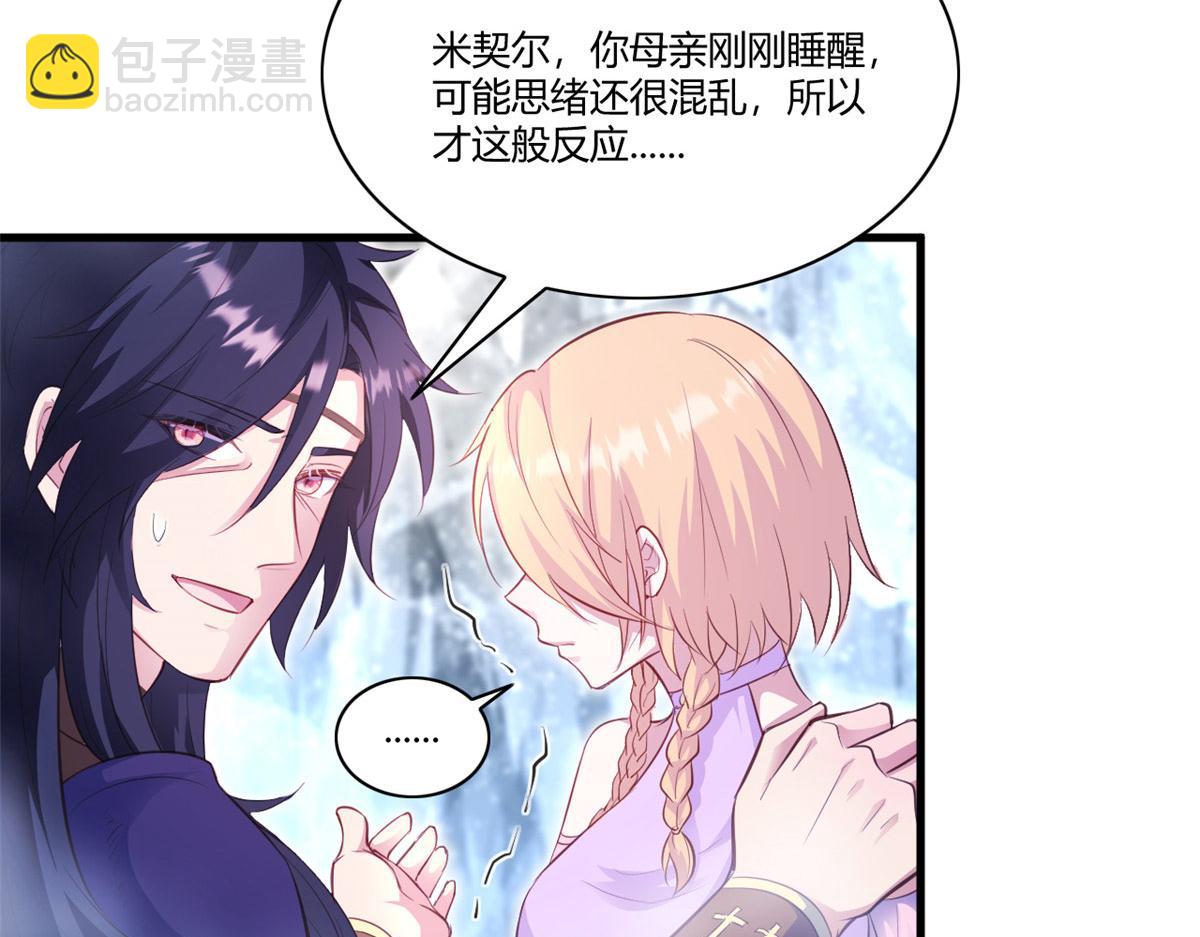 550(1/2)-第552话