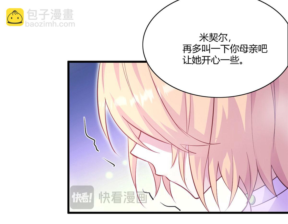 550(1/2)-第552话