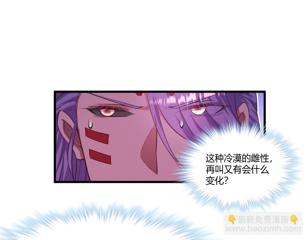 550(1/2)-第552话