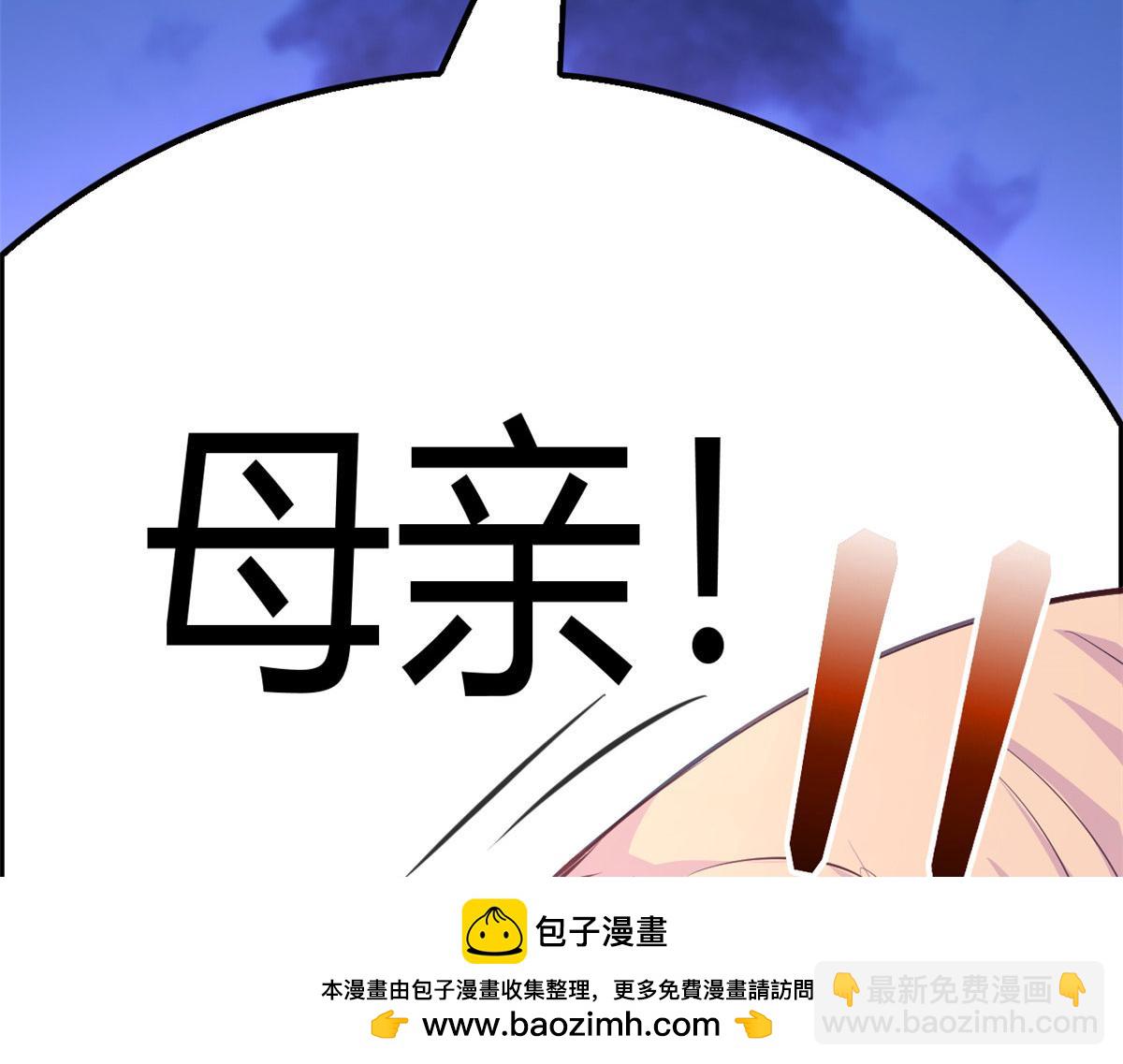 550(1/2)-第552话